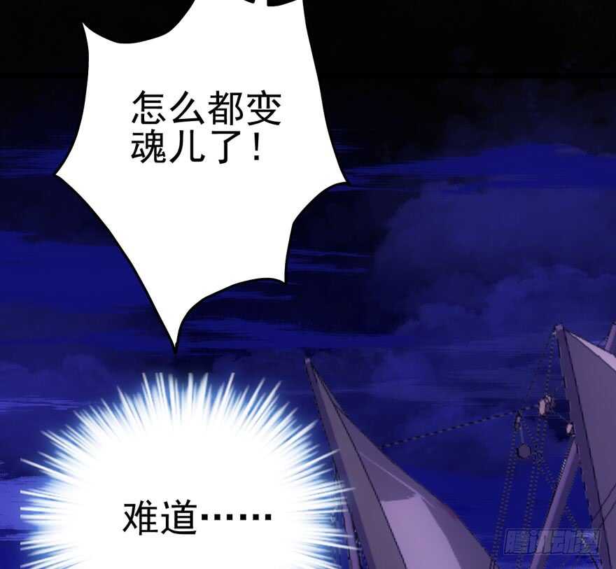 我才不是恶毒女配（麻辣女配）韩漫全集-火眼金睛大舅哥无删减无遮挡章节图片 