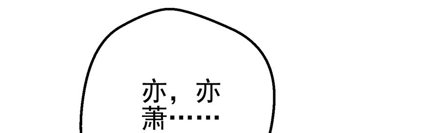 我才不是恶毒女配（麻辣女配）韩漫全集-霸总闪亮登场无删减无遮挡章节图片 