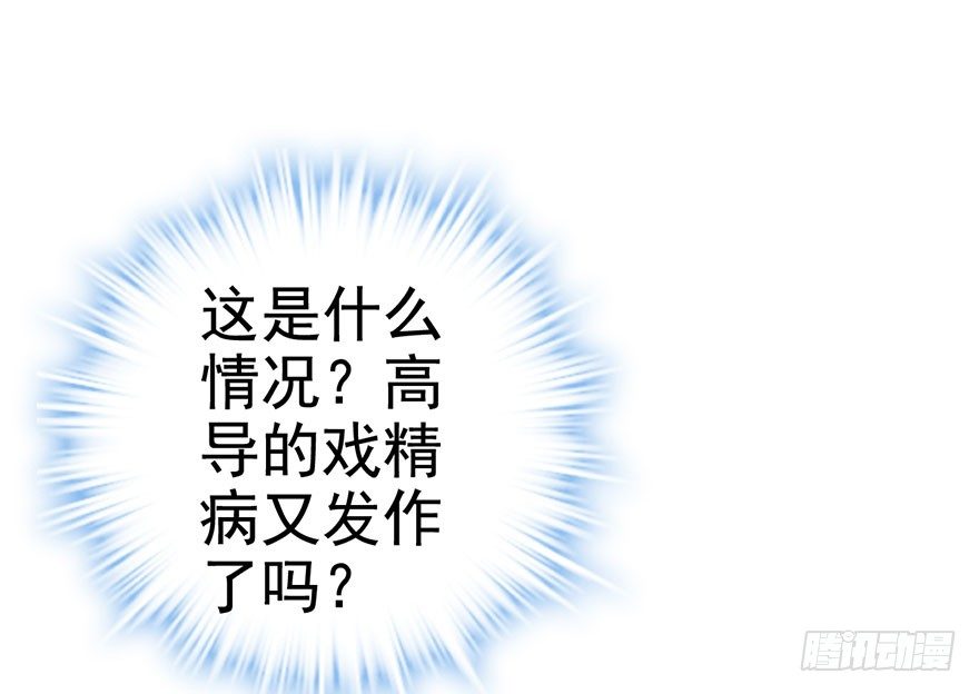 我才不是恶毒女配（麻辣女配）韩漫全集-霸总闪亮登场无删减无遮挡章节图片 