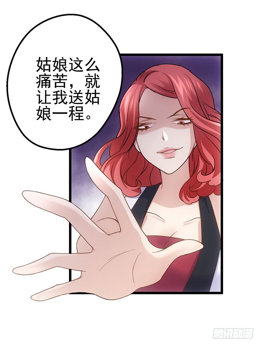 我才不是恶毒女配（麻辣女配）韩漫全集-霸总闪亮登场无删减无遮挡章节图片 