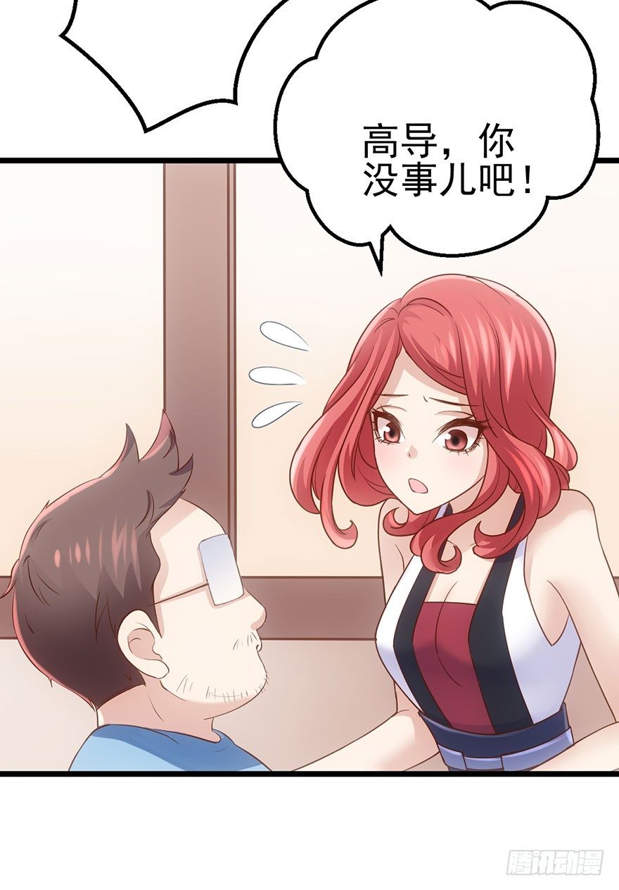 我才不是恶毒女配（麻辣女配）韩漫全集-霸总闪亮登场无删减无遮挡章节图片 