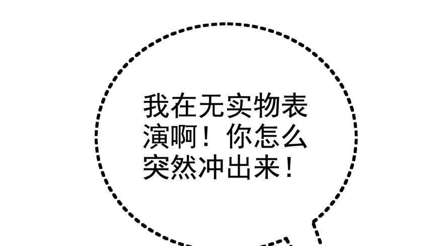 我才不是恶毒女配（麻辣女配）韩漫全集-霸总闪亮登场无删减无遮挡章节图片 