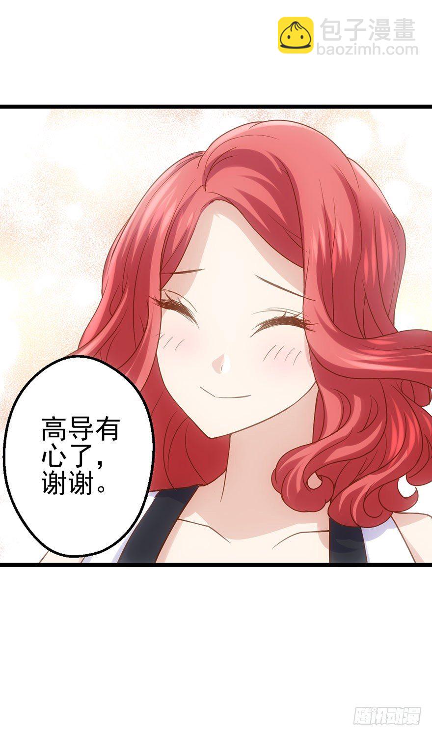 我才不是恶毒女配（麻辣女配）韩漫全集-霸总闪亮登场无删减无遮挡章节图片 