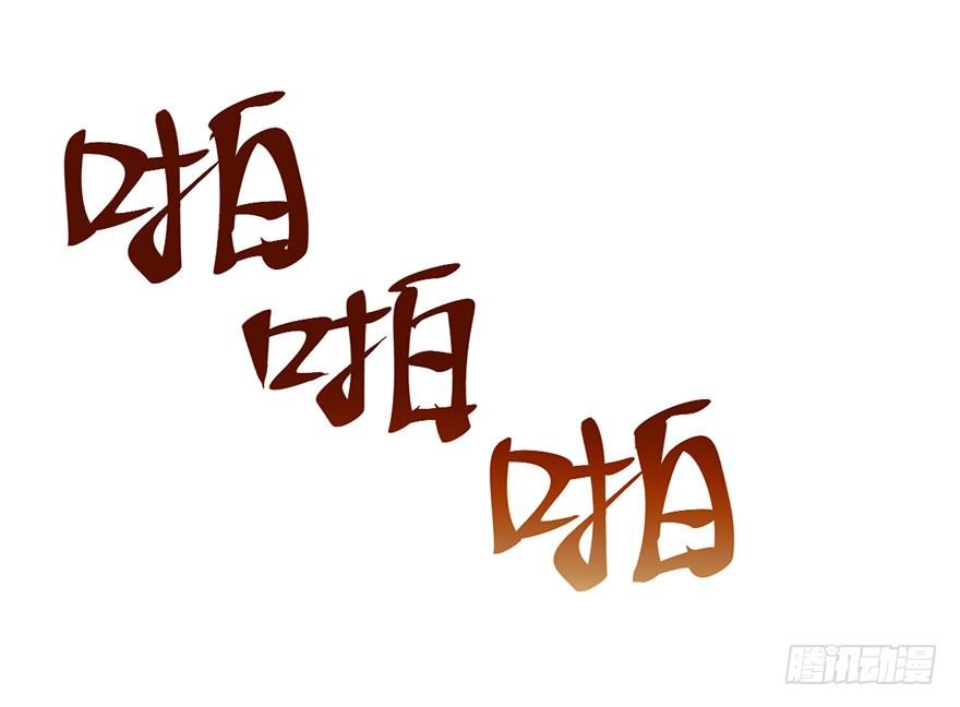 我才不是恶毒女配（麻辣女配）韩漫全集-霸总闪亮登场无删减无遮挡章节图片 