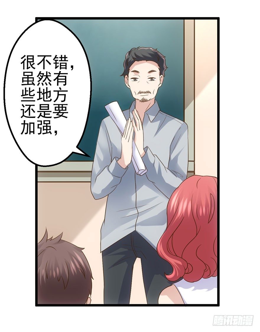 我才不是恶毒女配（麻辣女配）韩漫全集-霸总闪亮登场无删减无遮挡章节图片 
