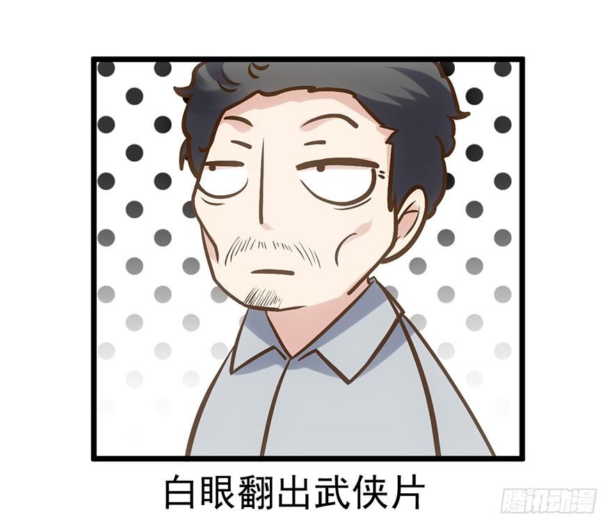 我才不是恶毒女配（麻辣女配）韩漫全集-霸总闪亮登场无删减无遮挡章节图片 