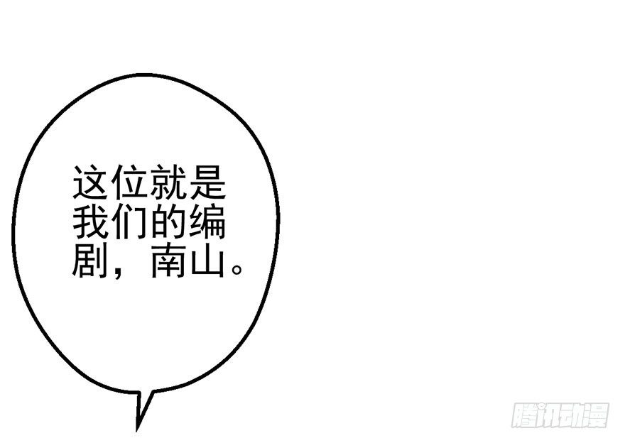 我才不是恶毒女配（麻辣女配）韩漫全集-霸总闪亮登场无删减无遮挡章节图片 