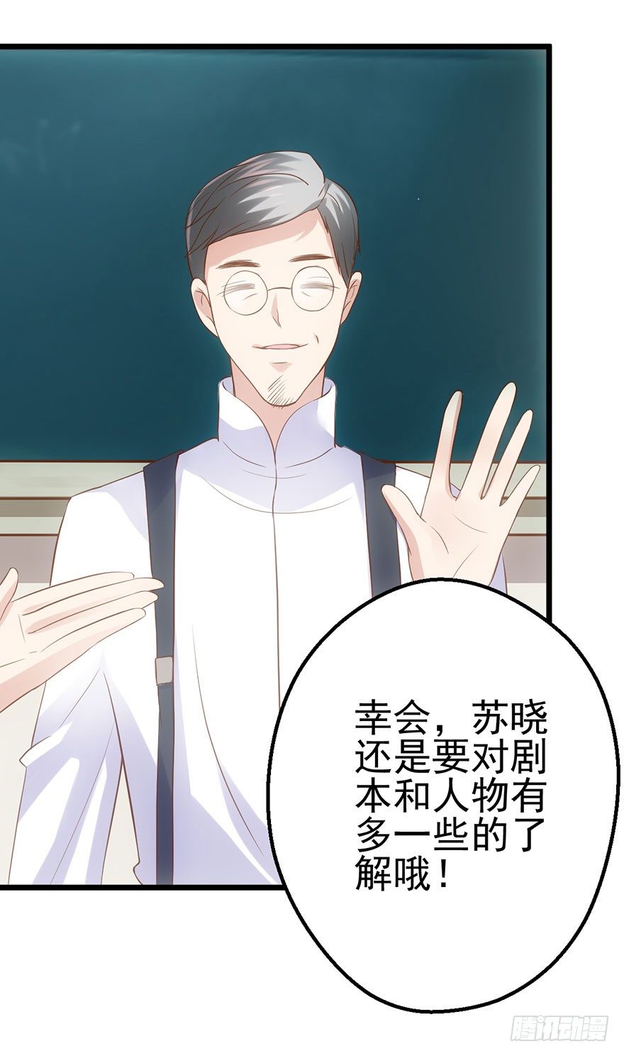 我才不是恶毒女配（麻辣女配）韩漫全集-霸总闪亮登场无删减无遮挡章节图片 