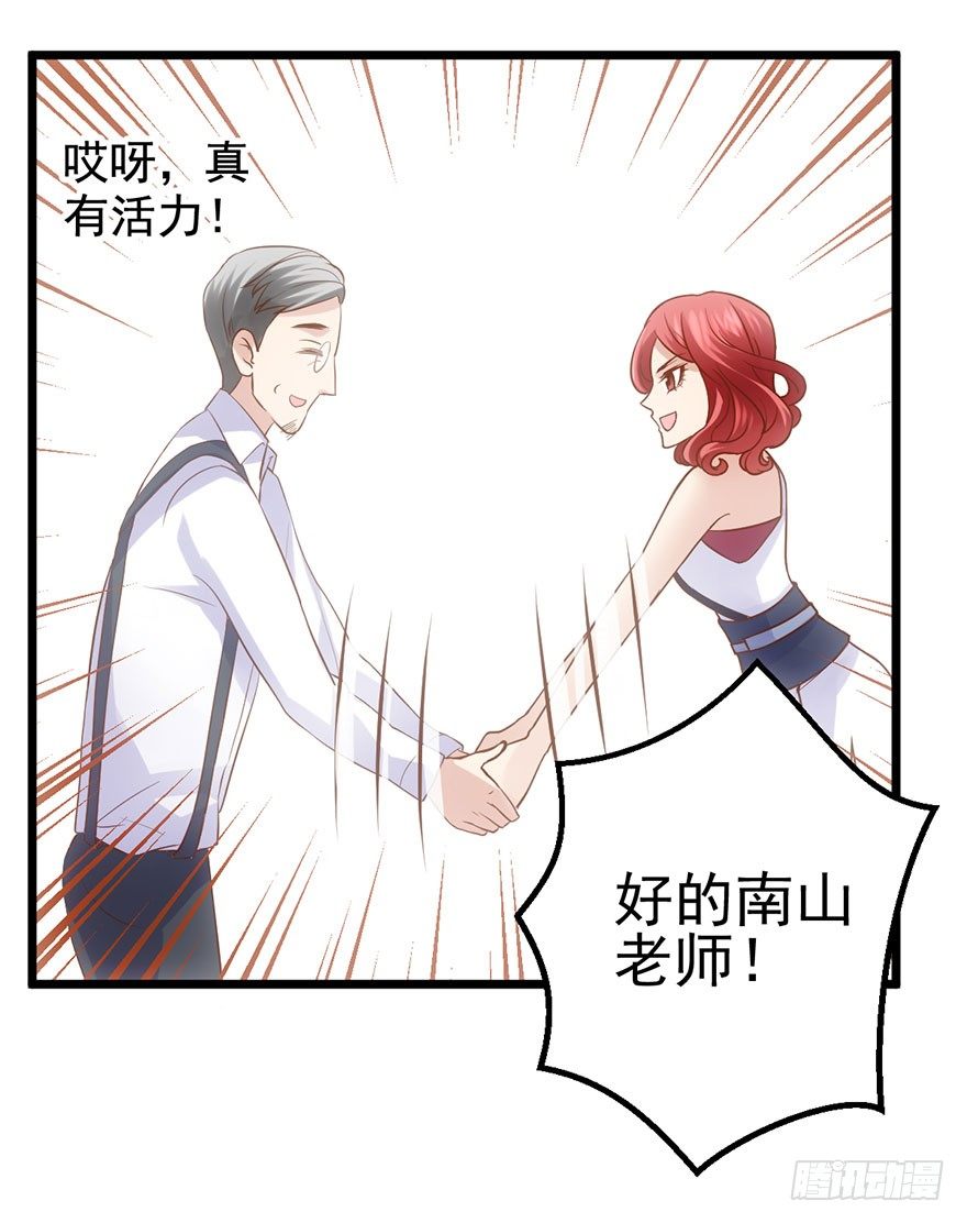 我才不是恶毒女配（麻辣女配）韩漫全集-霸总闪亮登场无删减无遮挡章节图片 