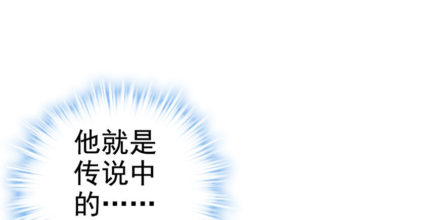 我才不是恶毒女配（麻辣女配）韩漫全集-霸总闪亮登场无删减无遮挡章节图片 