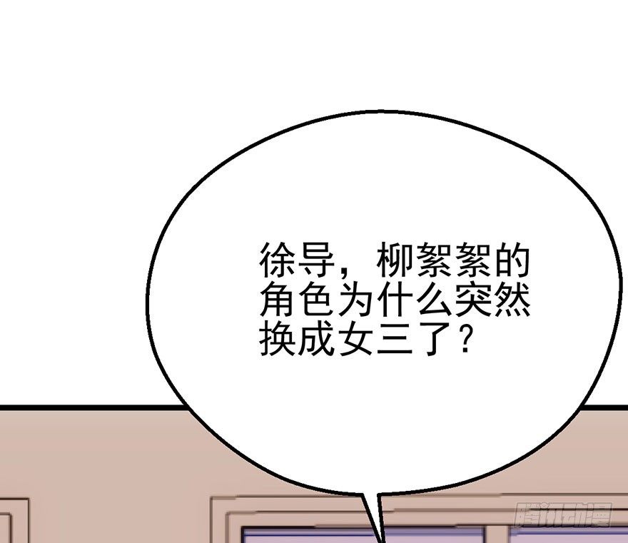 我才不是恶毒女配（麻辣女配）韩漫全集-霸总闪亮登场无删减无遮挡章节图片 