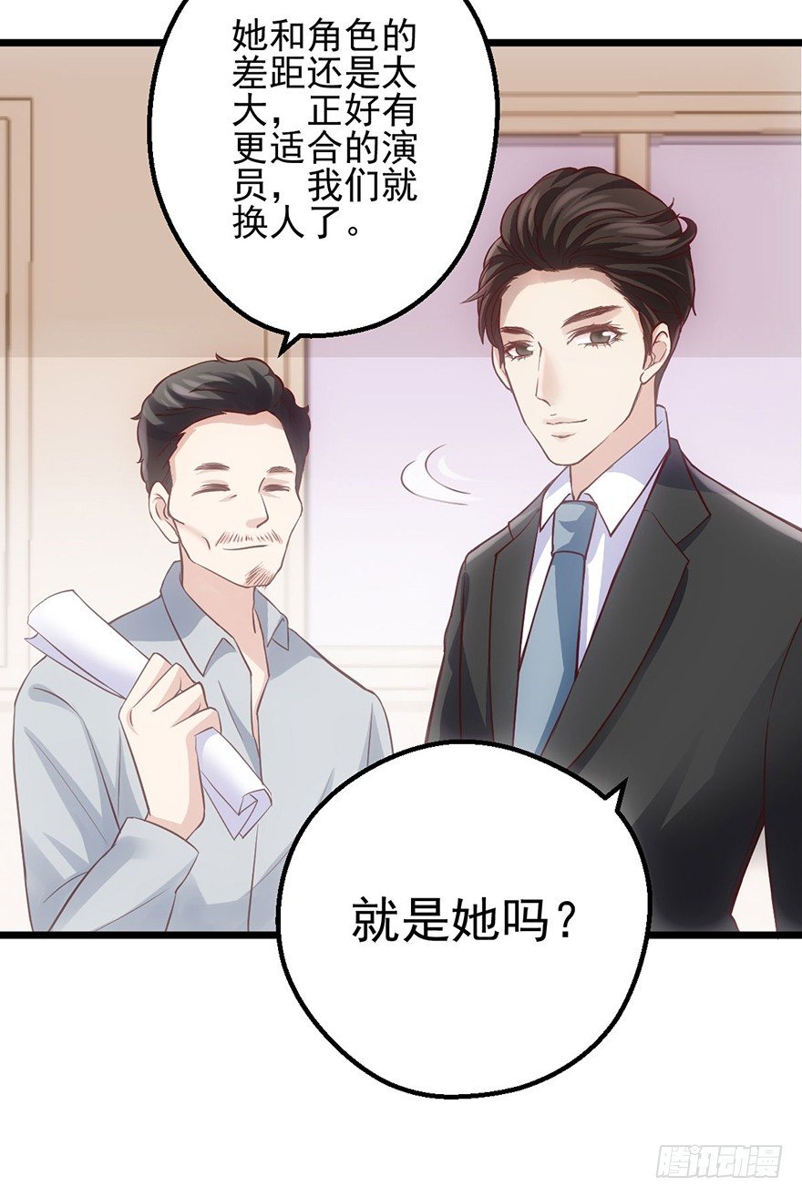 我才不是恶毒女配（麻辣女配）韩漫全集-霸总闪亮登场无删减无遮挡章节图片 