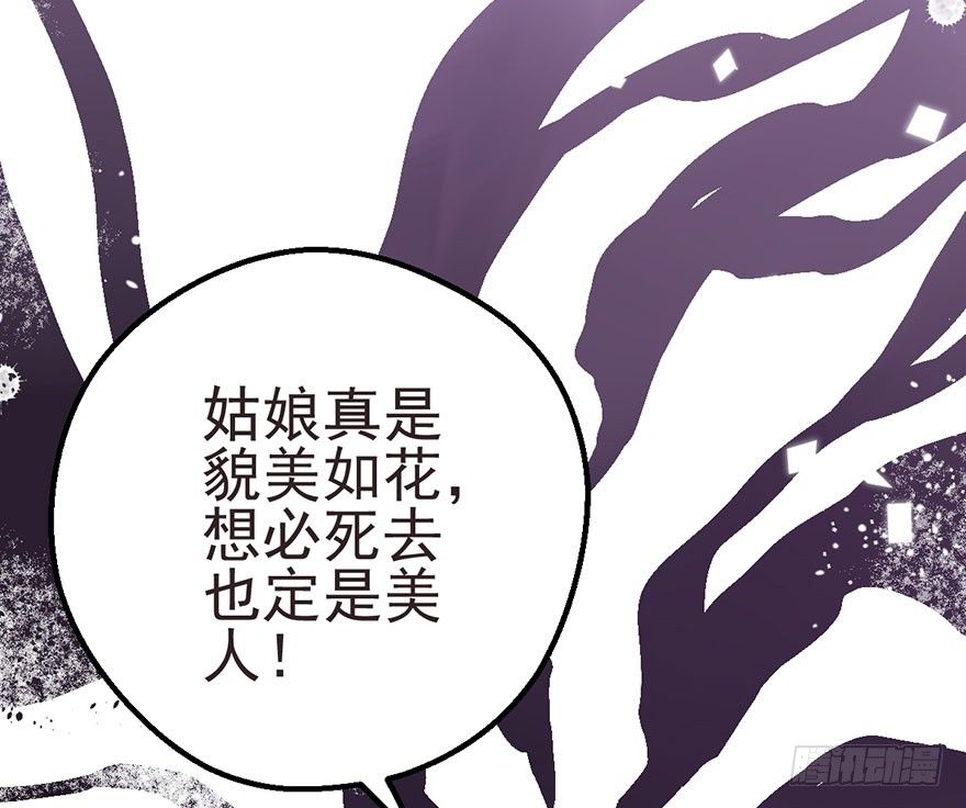 我才不是恶毒女配（麻辣女配）韩漫全集-霸总闪亮登场无删减无遮挡章节图片 