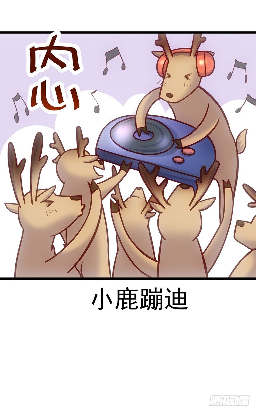 我才不是恶毒女配（麻辣女配）韩漫全集-霸总闪亮登场无删减无遮挡章节图片 