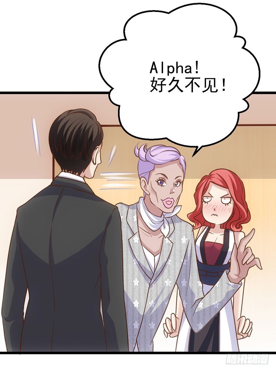 我才不是恶毒女配（麻辣女配）韩漫全集-霸总闪亮登场无删减无遮挡章节图片 