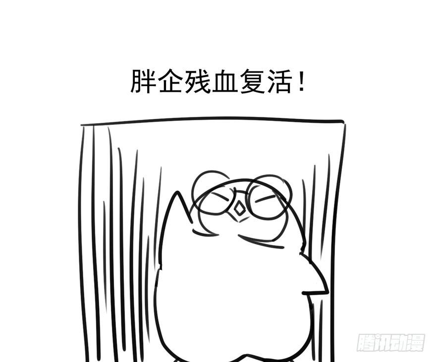 我才不是恶毒女配（麻辣女配）韩漫全集-我们参加年度作品评选啦！无删减无遮挡章节图片 