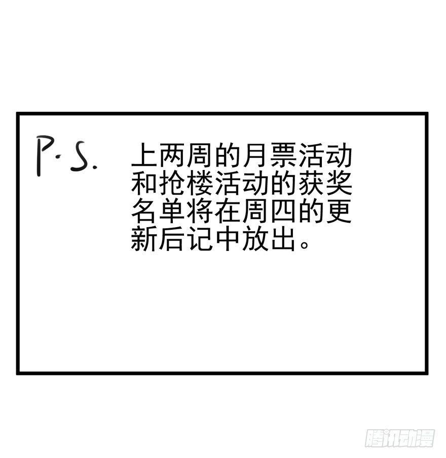 我才不是恶毒女配（麻辣女配）韩漫全集-我们参加年度作品评选啦！无删减无遮挡章节图片 