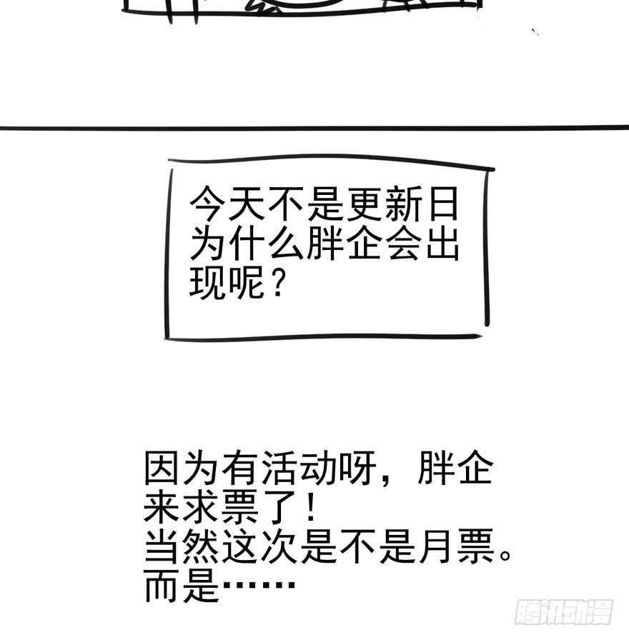 我才不是恶毒女配（麻辣女配）韩漫全集-我们参加年度作品评选啦！无删减无遮挡章节图片 