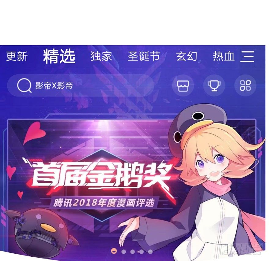 我才不是恶毒女配（麻辣女配）韩漫全集-我们参加年度作品评选啦！无删减无遮挡章节图片 