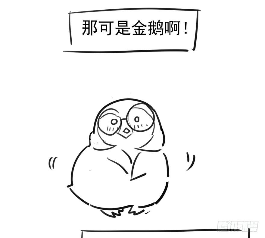 我才不是恶毒女配（麻辣女配）韩漫全集-我们参加年度作品评选啦！无删减无遮挡章节图片 