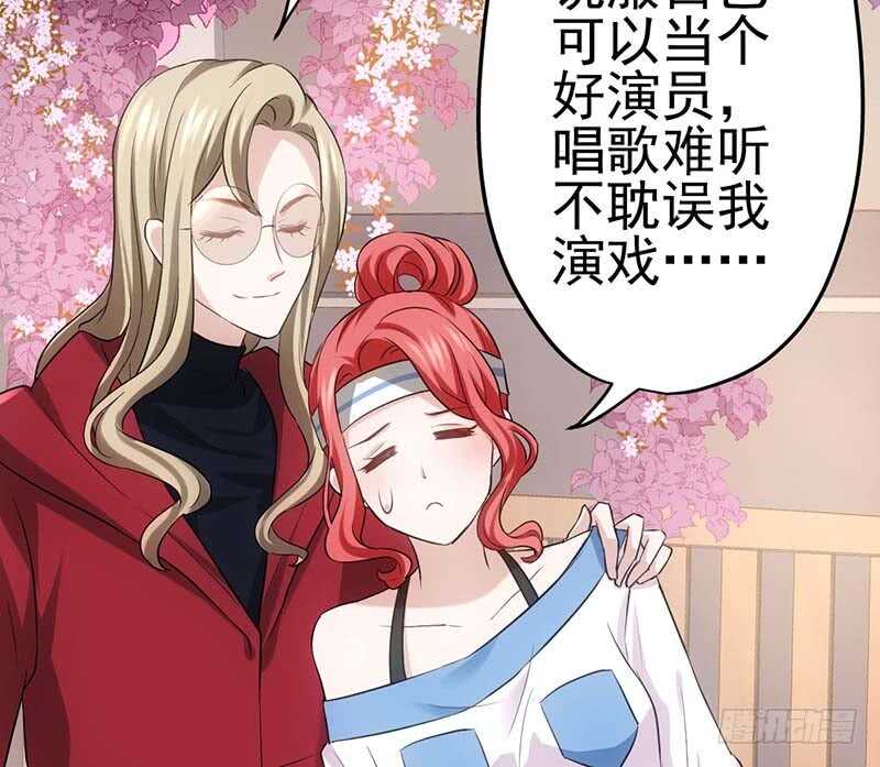 我才不是恶毒女配（麻辣女配）韩漫全集-不得了的秘密无删减无遮挡章节图片 