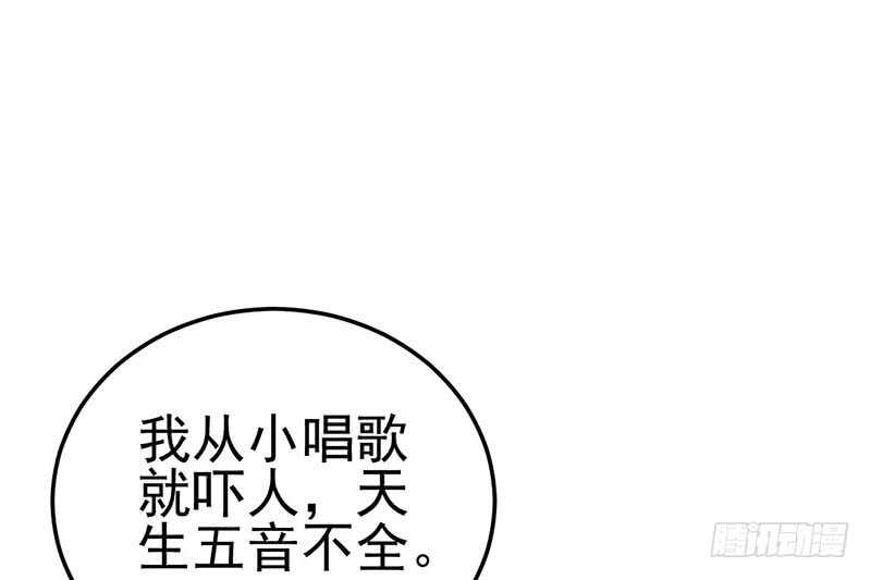 我才不是恶毒女配（麻辣女配）韩漫全集-不得了的秘密无删减无遮挡章节图片 