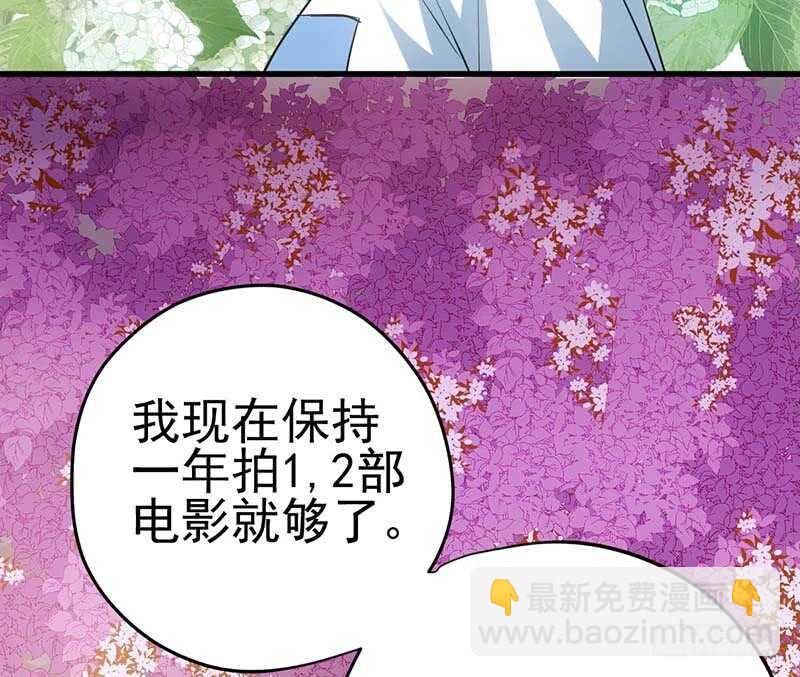 我才不是恶毒女配（麻辣女配）韩漫全集-不得了的秘密无删减无遮挡章节图片 