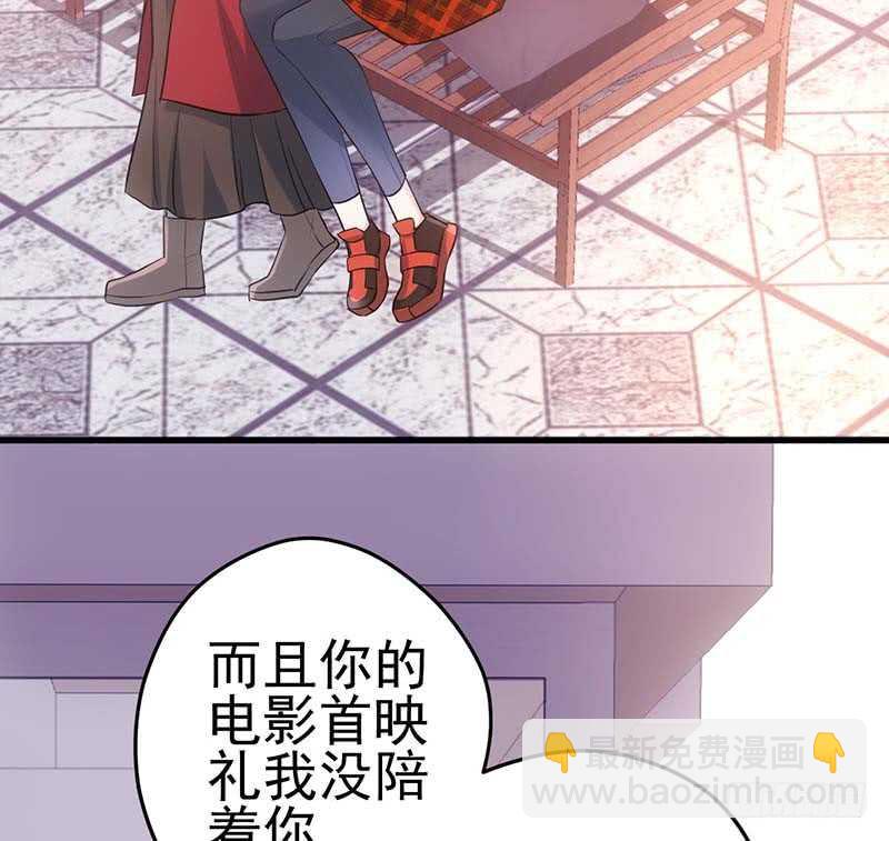 我才不是恶毒女配（麻辣女配）韩漫全集-不得了的秘密无删减无遮挡章节图片 