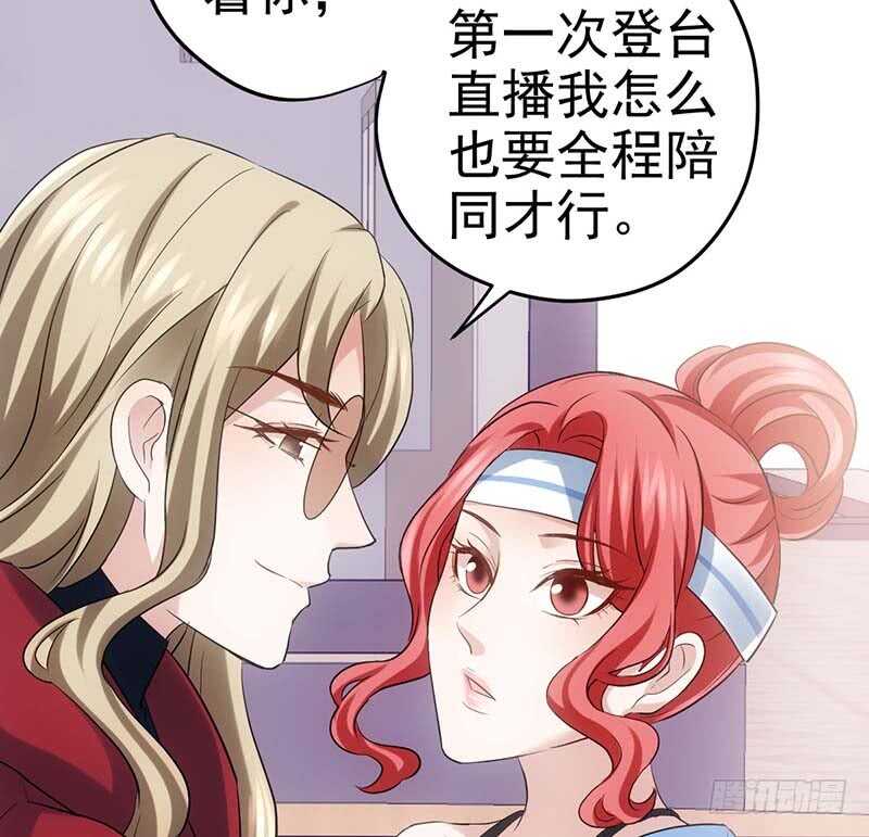 我才不是恶毒女配（麻辣女配）韩漫全集-不得了的秘密无删减无遮挡章节图片 