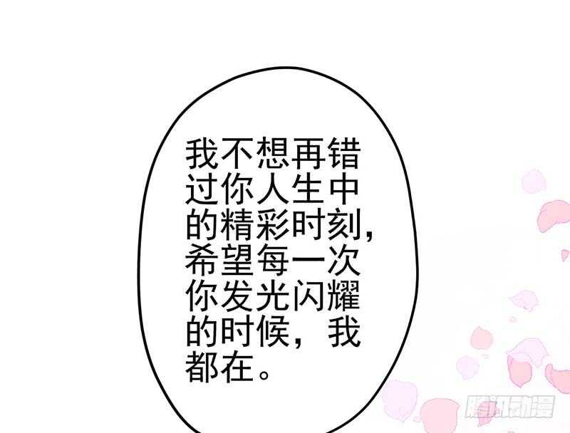 我才不是恶毒女配（麻辣女配）韩漫全集-不得了的秘密无删减无遮挡章节图片 