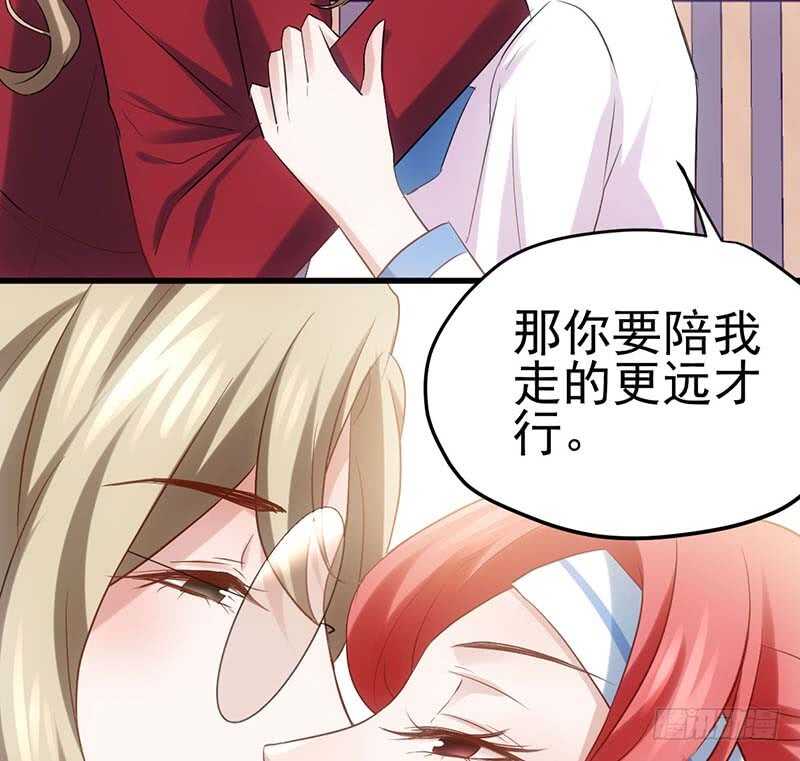 我才不是恶毒女配（麻辣女配）韩漫全集-不得了的秘密无删减无遮挡章节图片 