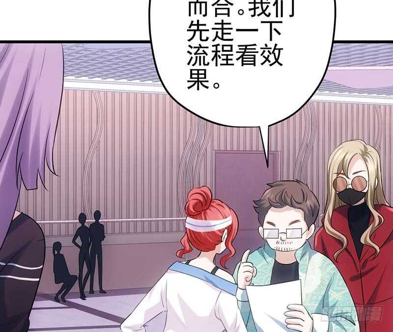 我才不是恶毒女配（麻辣女配）韩漫全集-不得了的秘密无删减无遮挡章节图片 