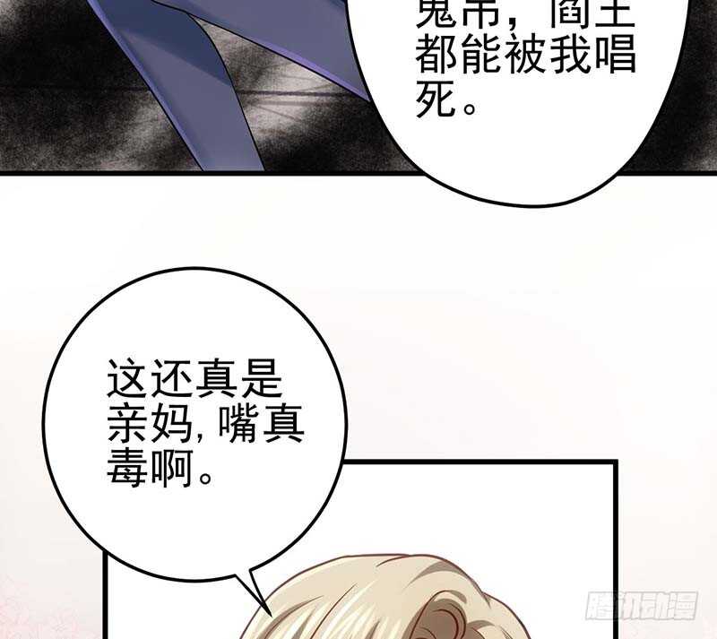 我才不是恶毒女配（麻辣女配）韩漫全集-不得了的秘密无删减无遮挡章节图片 