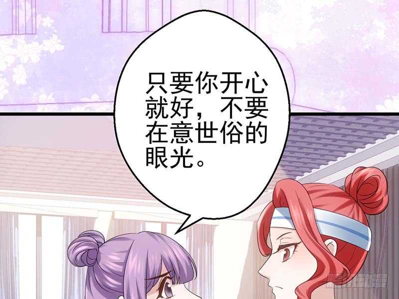 我才不是恶毒女配（麻辣女配）韩漫全集-不得了的秘密无删减无遮挡章节图片 