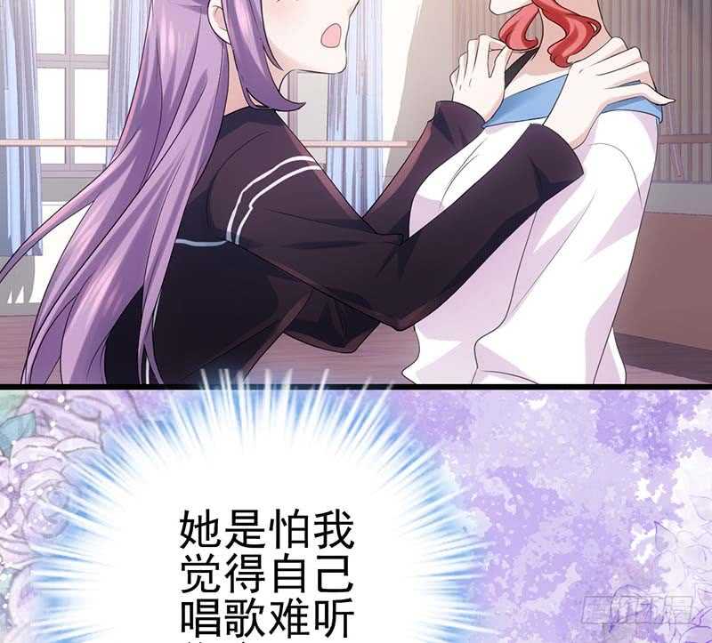 我才不是恶毒女配（麻辣女配）韩漫全集-不得了的秘密无删减无遮挡章节图片 