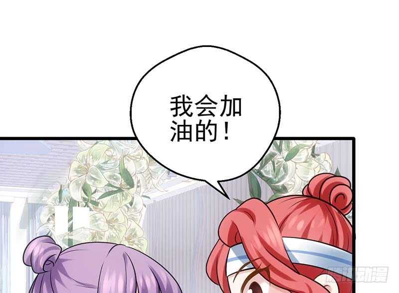 我才不是恶毒女配（麻辣女配）韩漫全集-不得了的秘密无删减无遮挡章节图片 