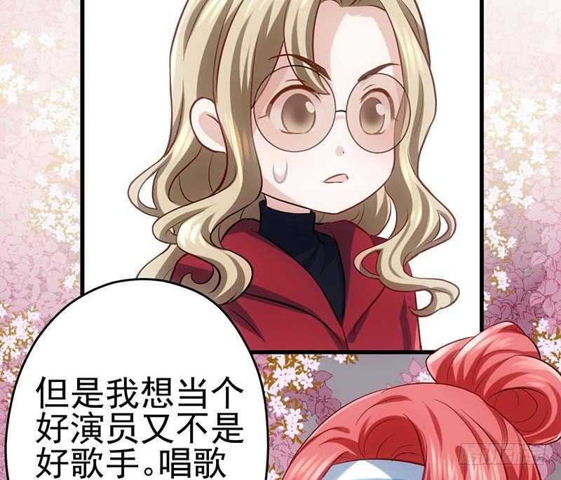我才不是恶毒女配（麻辣女配）韩漫全集-不得了的秘密无删减无遮挡章节图片 