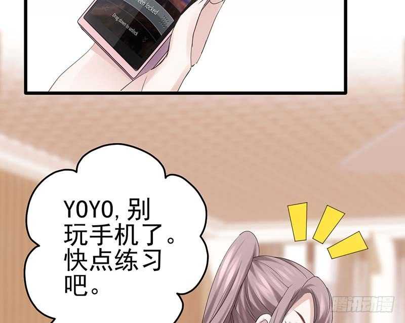 我才不是恶毒女配（麻辣女配）韩漫全集-不得了的秘密无删减无遮挡章节图片 