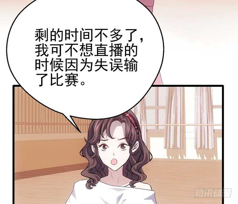 我才不是恶毒女配（麻辣女配）韩漫全集-不得了的秘密无删减无遮挡章节图片 