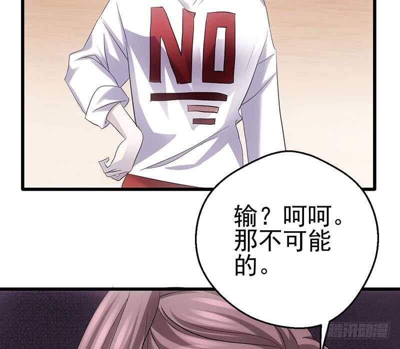 我才不是恶毒女配（麻辣女配）韩漫全集-不得了的秘密无删减无遮挡章节图片 