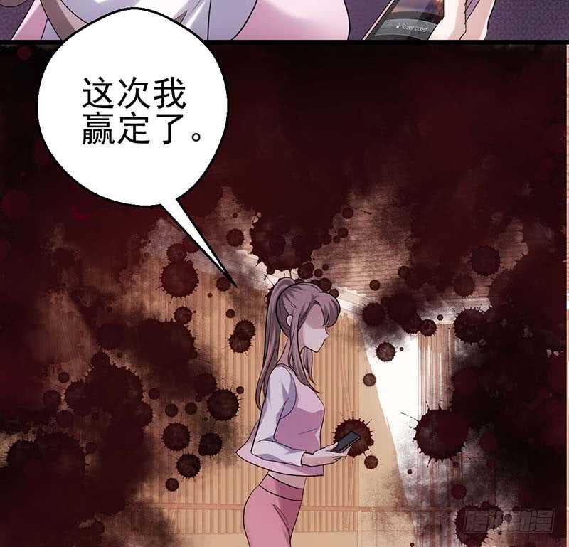 我才不是恶毒女配（麻辣女配）韩漫全集-不得了的秘密无删减无遮挡章节图片 
