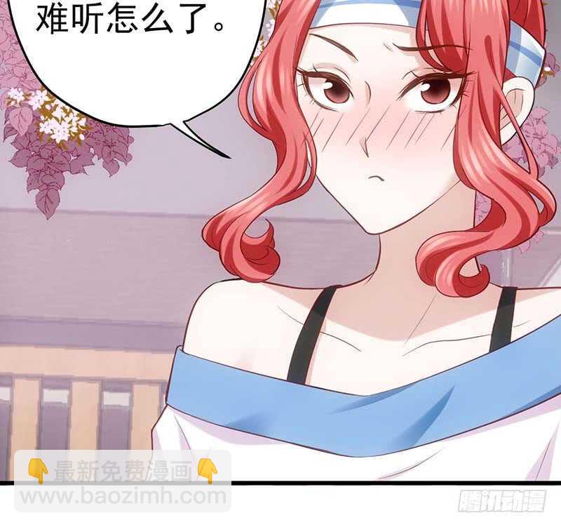 我才不是恶毒女配（麻辣女配）韩漫全集-不得了的秘密无删减无遮挡章节图片 