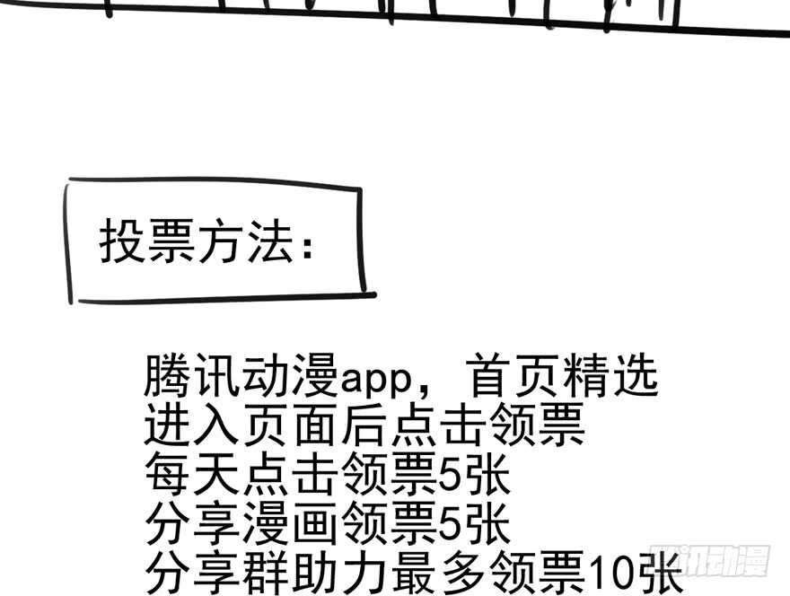 我才不是恶毒女配（麻辣女配）韩漫全集-不得了的秘密无删减无遮挡章节图片 