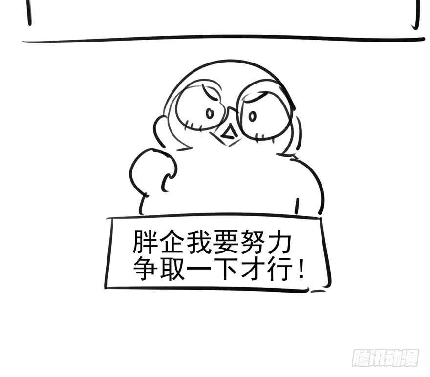 我才不是恶毒女配（麻辣女配）韩漫全集-不得了的秘密无删减无遮挡章节图片 