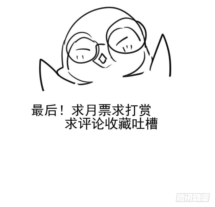 我才不是恶毒女配（麻辣女配）韩漫全集-不得了的秘密无删减无遮挡章节图片 