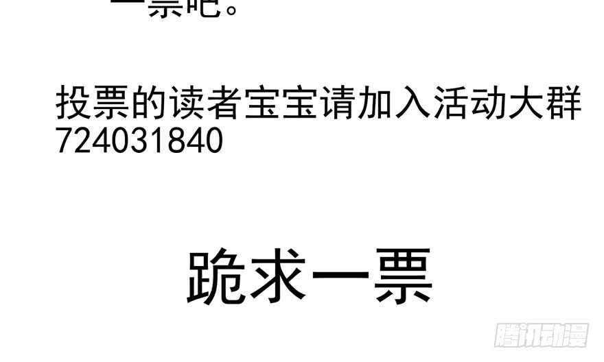 我才不是恶毒女配（麻辣女配）韩漫全集-番外，苏晓的助理无删减无遮挡章节图片 