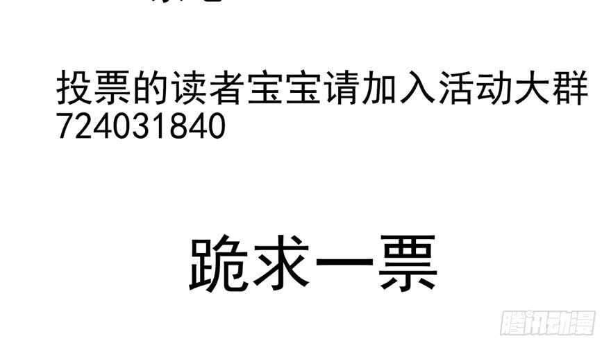我才不是恶毒女配（麻辣女配）韩漫全集-番外，苏晓的助理无删减无遮挡章节图片 