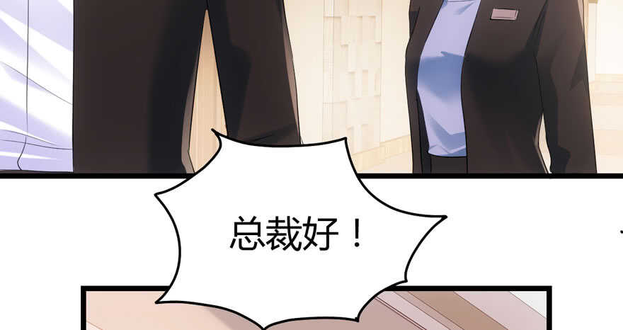 我才不是恶毒女配（麻辣女配）韩漫全集-番外，苏晓的助理无删减无遮挡章节图片 