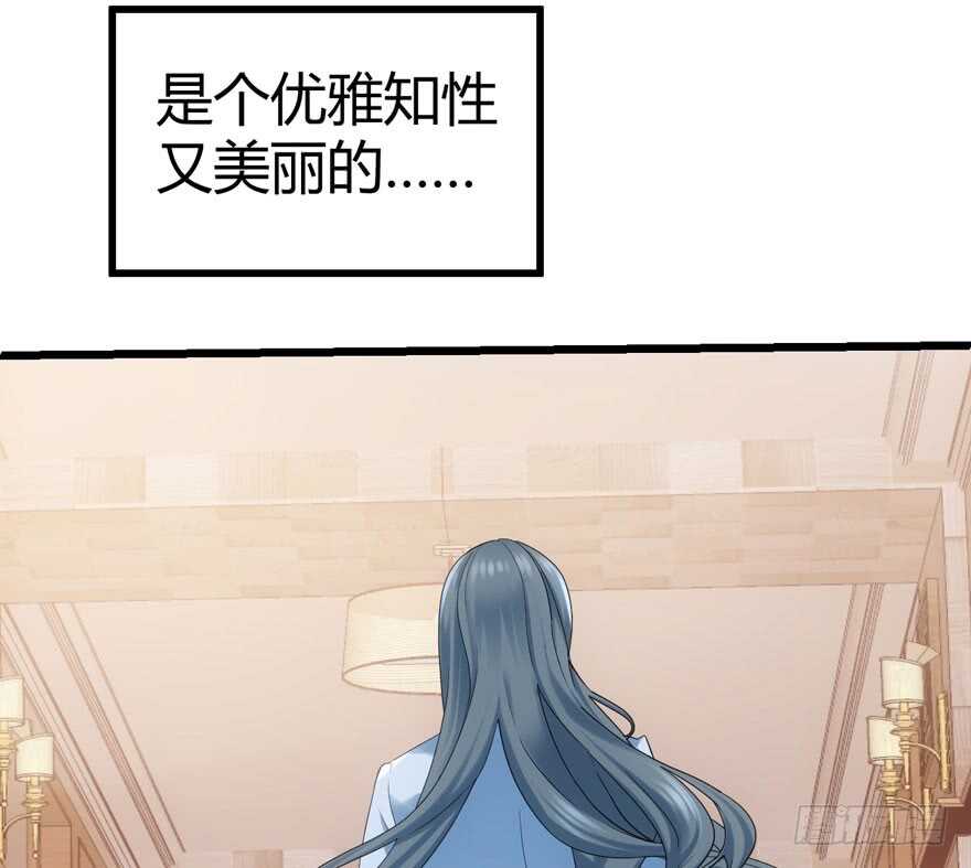 我才不是恶毒女配（麻辣女配）韩漫全集-番外，苏晓的助理无删减无遮挡章节图片 