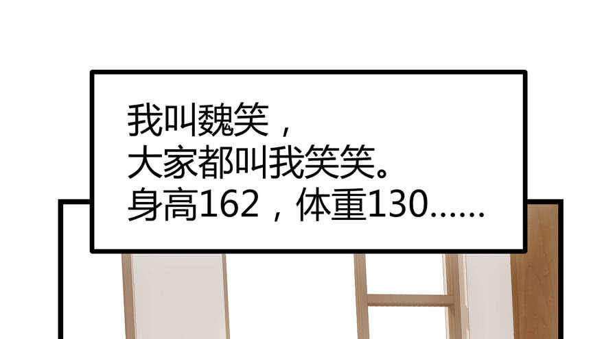 我才不是恶毒女配（麻辣女配）韩漫全集-番外，苏晓的助理无删减无遮挡章节图片 